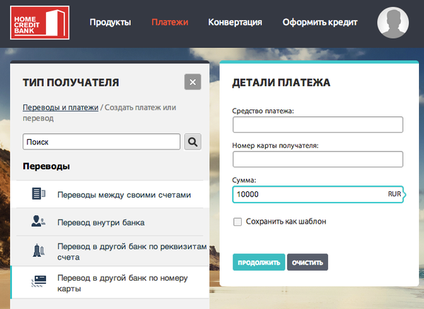 Телефон сбербанка для юридических лиц в москве енисейская