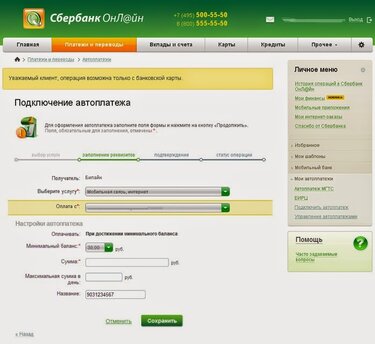 Моментальные онлайн займы vam-groshi.com.ua