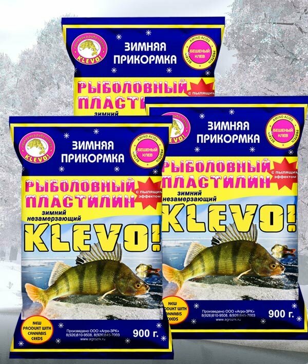 прикормка рыболовная фото