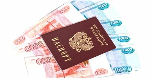 Потребительский кредит по паспорту без справок о доходах в москве