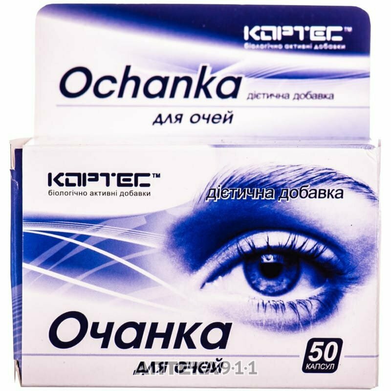офтолик глазные капли фото