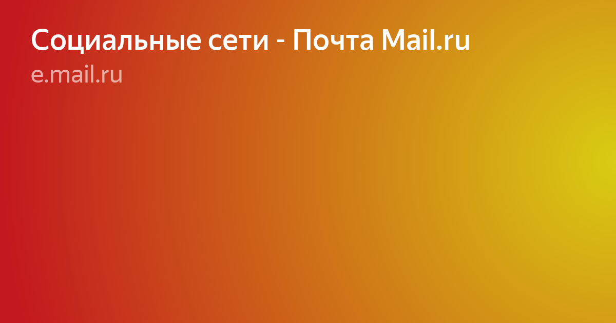 Размытое изображение фото