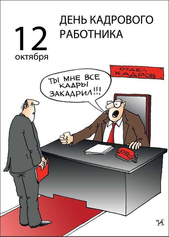 ����������, �������� 12 ������� ���� ��������� ���������