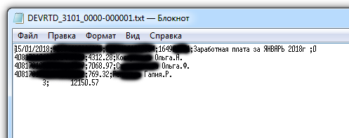 Экран с текстом фото