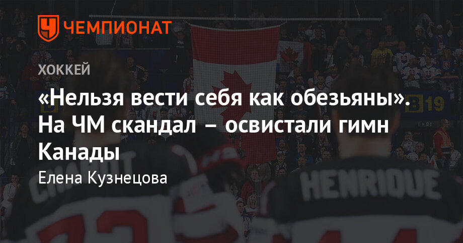 хоккей фото