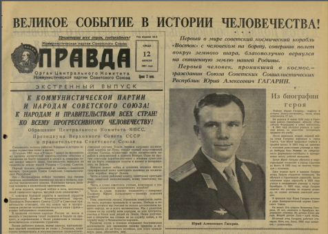 juri gagarin