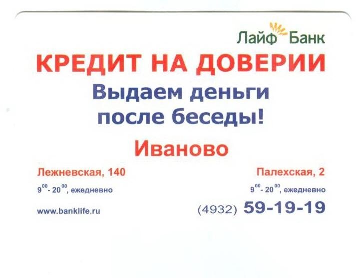 Страница с текстом фото