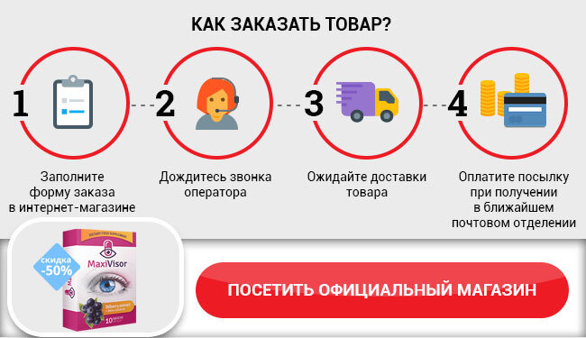 заказ товара фото