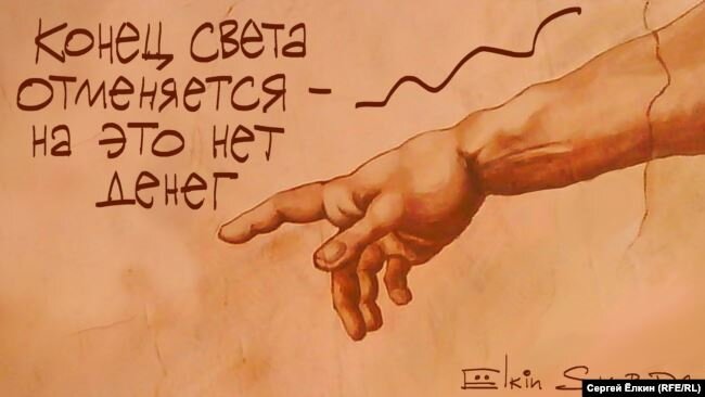 картина микеланджело сотворение адама руки фото