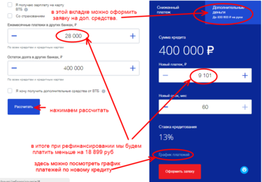 Курсы валют в банках москвы онлайн