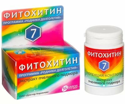фитохитин 7 фото