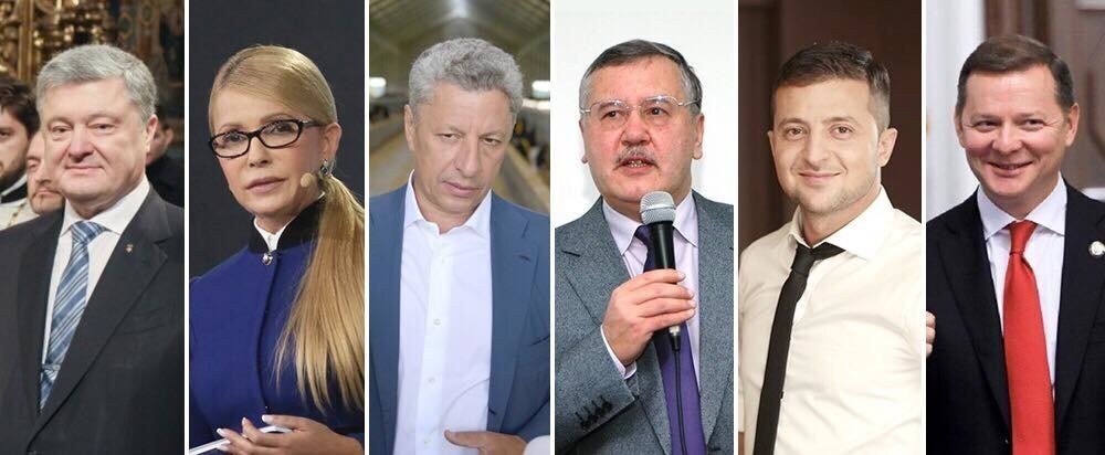 зеленский порошенко тимошенко фото