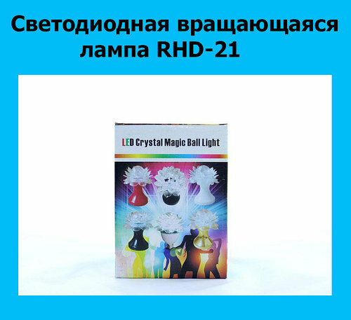 вращающаяся led lamp хрустальный цветок лотоса фото