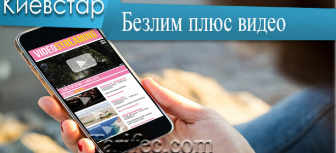 мобильный телефон фото
