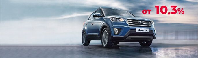 hyundai creta фото