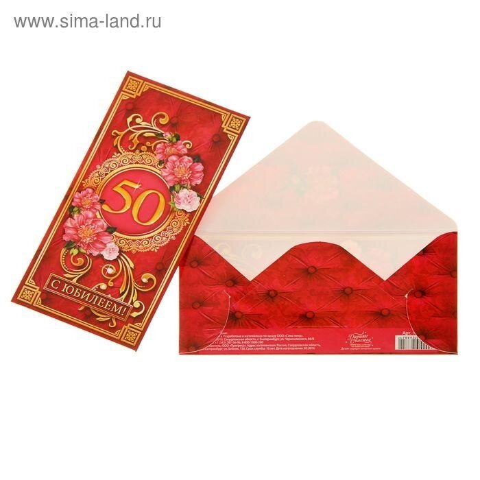 конверт для денег фото