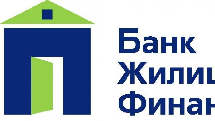 банк жилищного финансирования фото