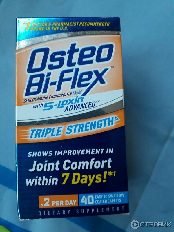 osteo bi flex фото