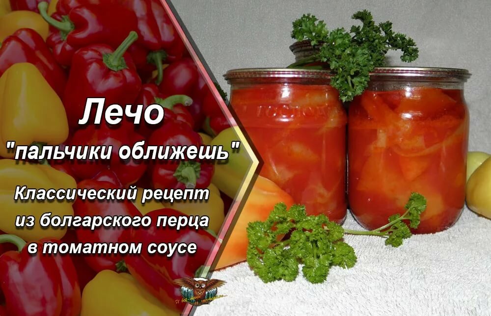 Стихи о заготовках на зиму