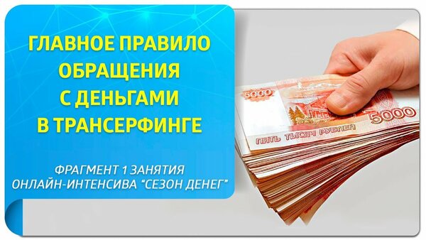 Совкомбанк новосибирск официальный сайт кредит наличными