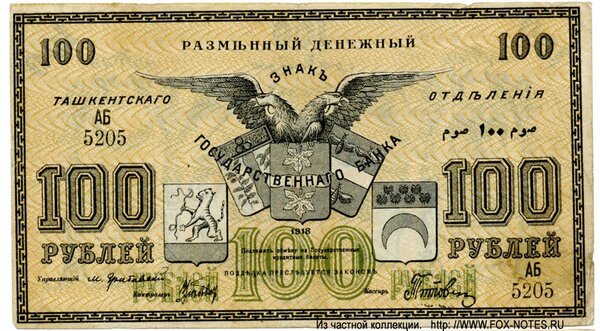 Взять кредит 100000 рублей без справок