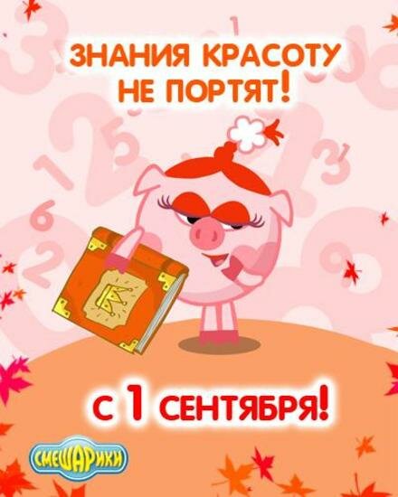 �������� ����, �������� � 1 �������� ����������