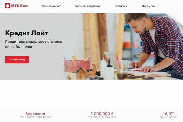 Кредит онлайн без процентов и поручителей vam-groshi.com.ua