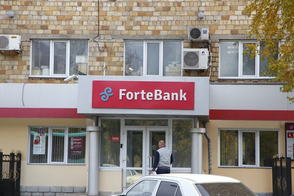 Беззалоговый кредит в казахстане форте банк