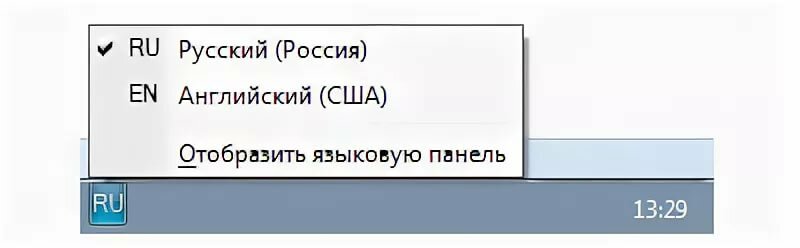 как перевести клавиатуру в майнкрафте на английский #11