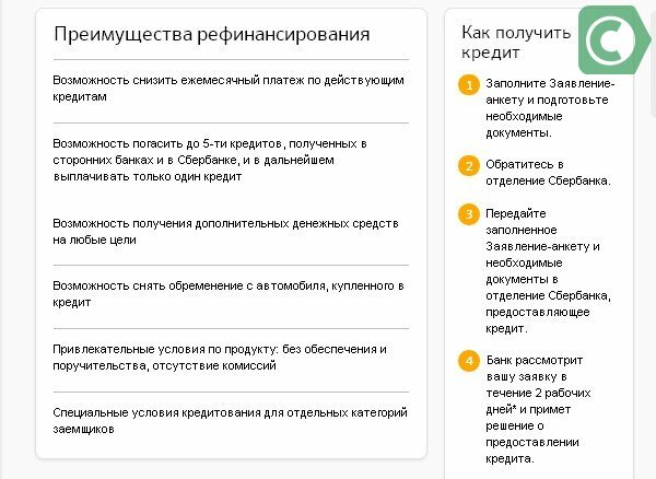 московский банк бизнес онлайн