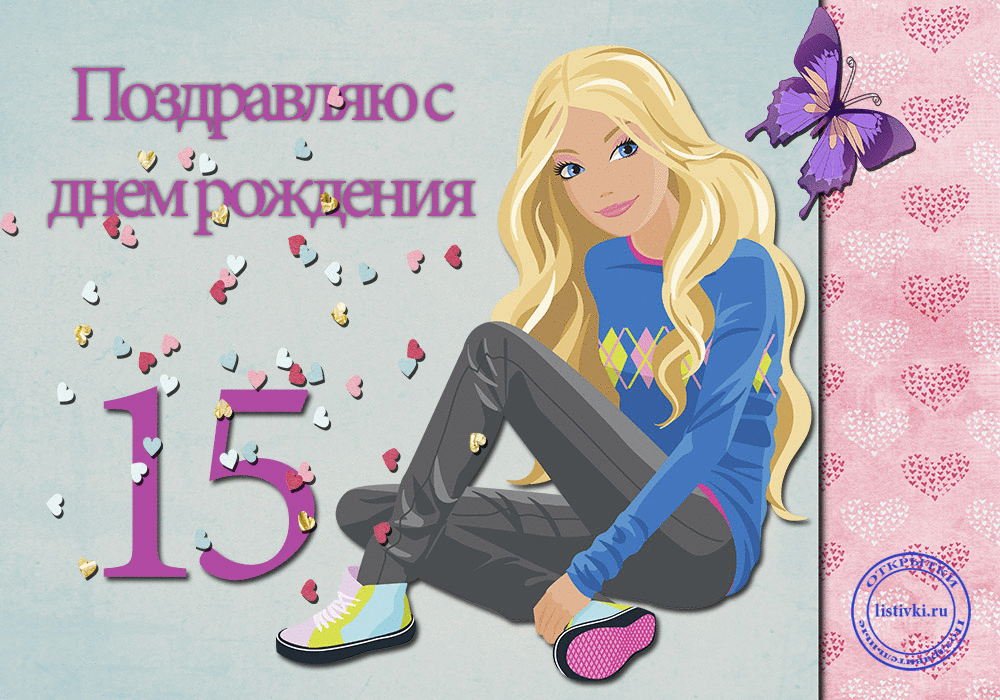 ������������ � 15 ������ ������ ��������