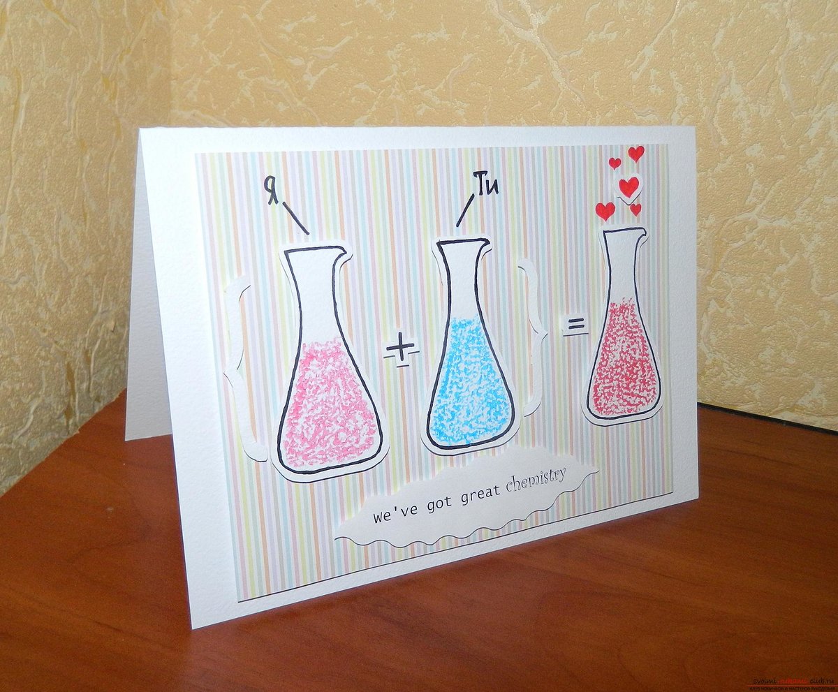 Какую открытку можно сделать подруге просто так