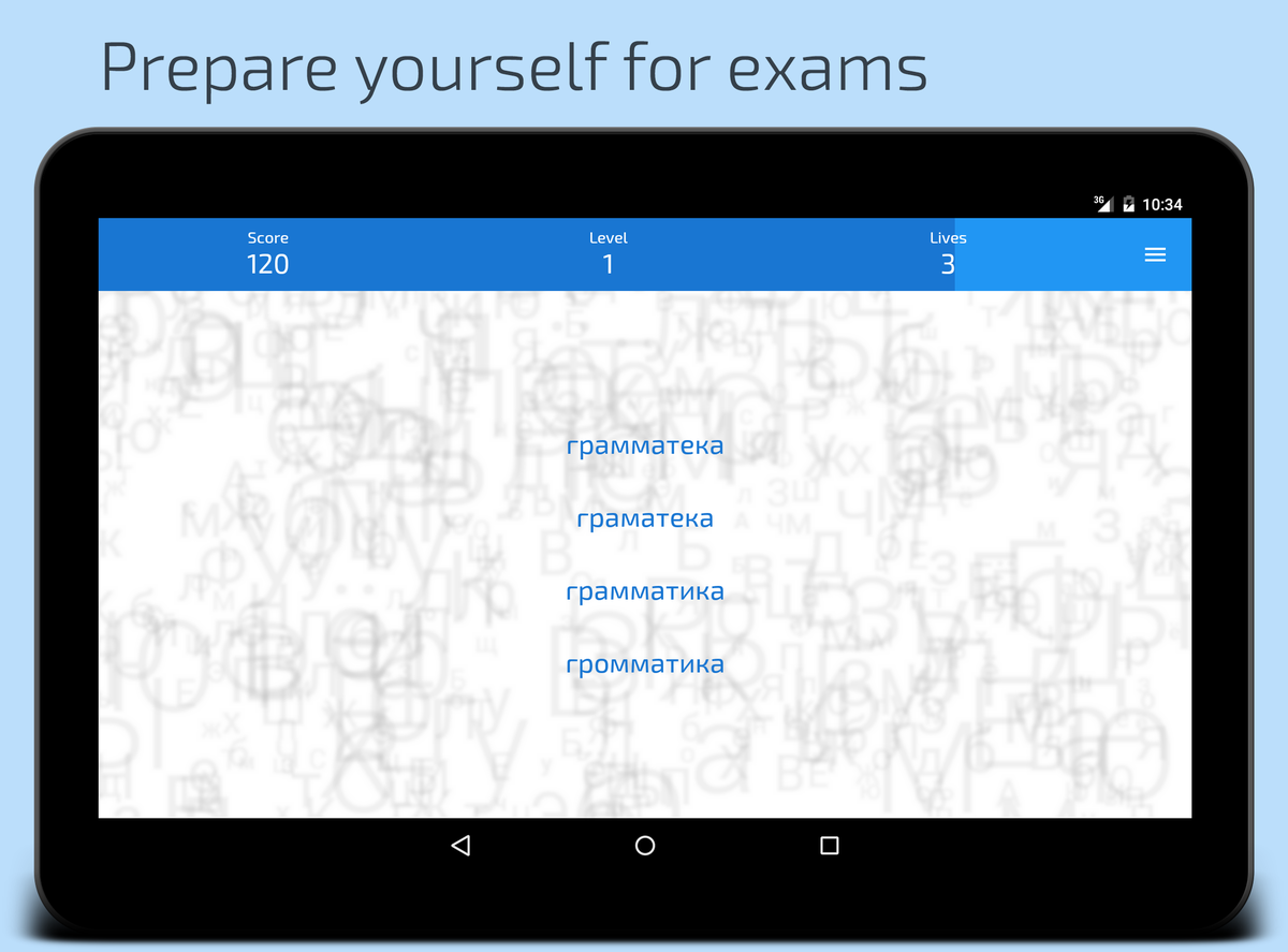 Учебник орфографии русского языка скачать