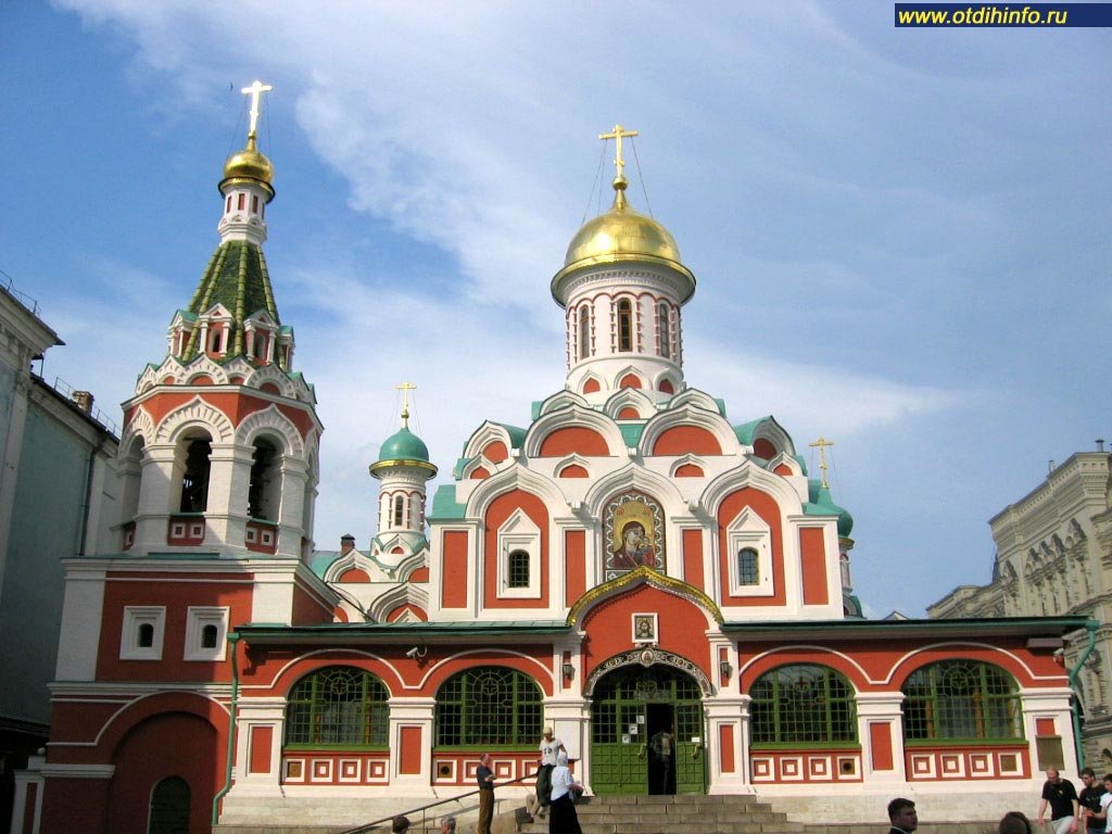 собор казанской иконы божией матери москва фото