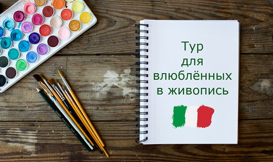 увлечение рисование фото