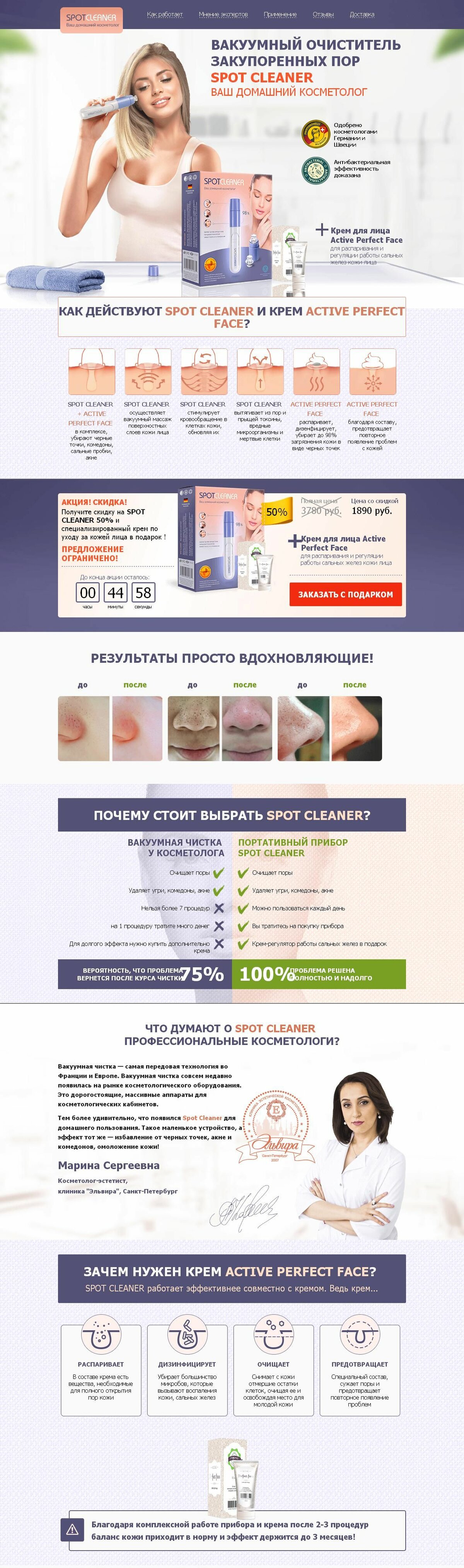 вакуумный очиститель фото