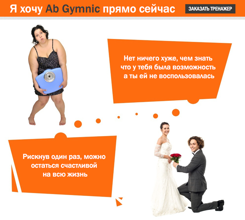 не могу похудеть фото