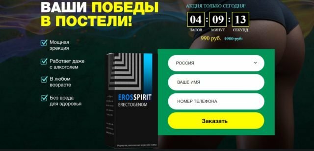 экран телефона фото
