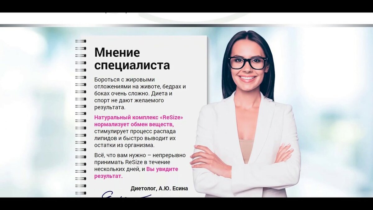 мнение специалиста фото
