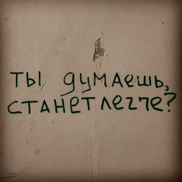 �������� ������ �� ������, ��������