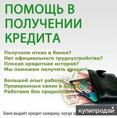 Перевод денег из белоруссии в россию на карточку сбербанка
