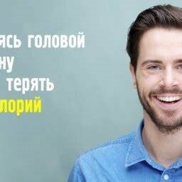 мужчина улыбается фото