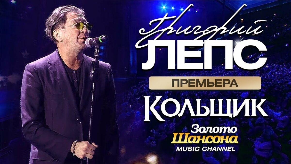 григорий лепс фото