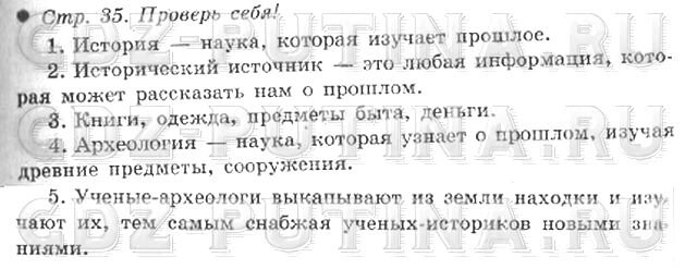 гдз по русскому языку 8 класс фото