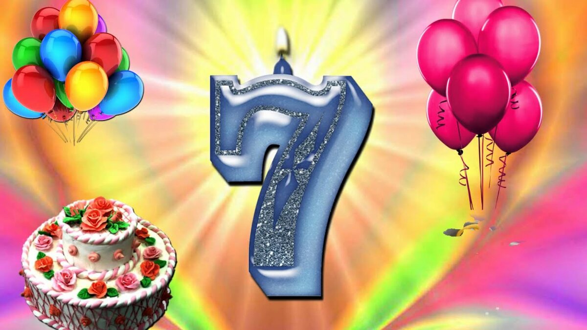 ����, �������� ������������ 7 ��� �������� �� ���� ��������