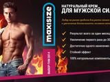 мужская сила фото