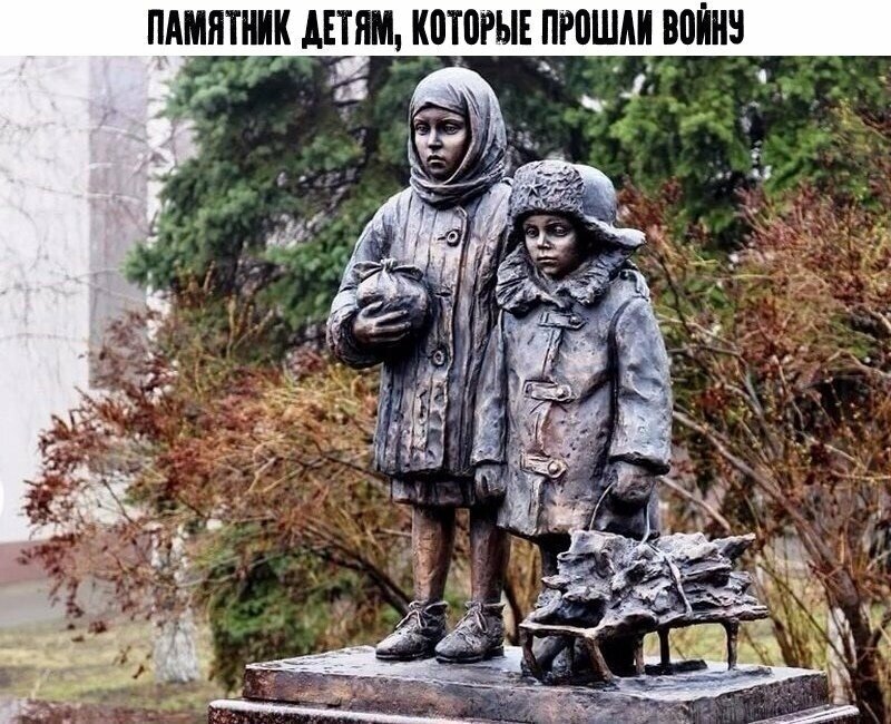 памятник детям войны ульяновск фото