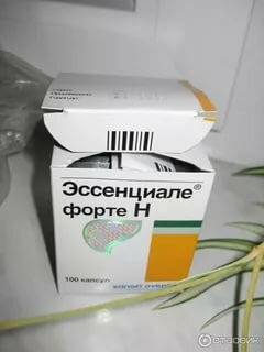 лекарство эссенциале форте фото