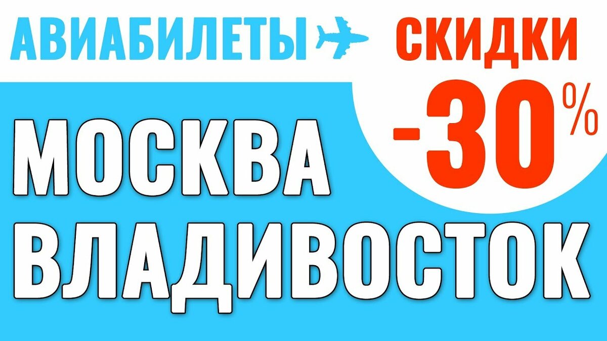 скидки фото
