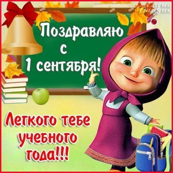 �������� � 1 �������� � ���������